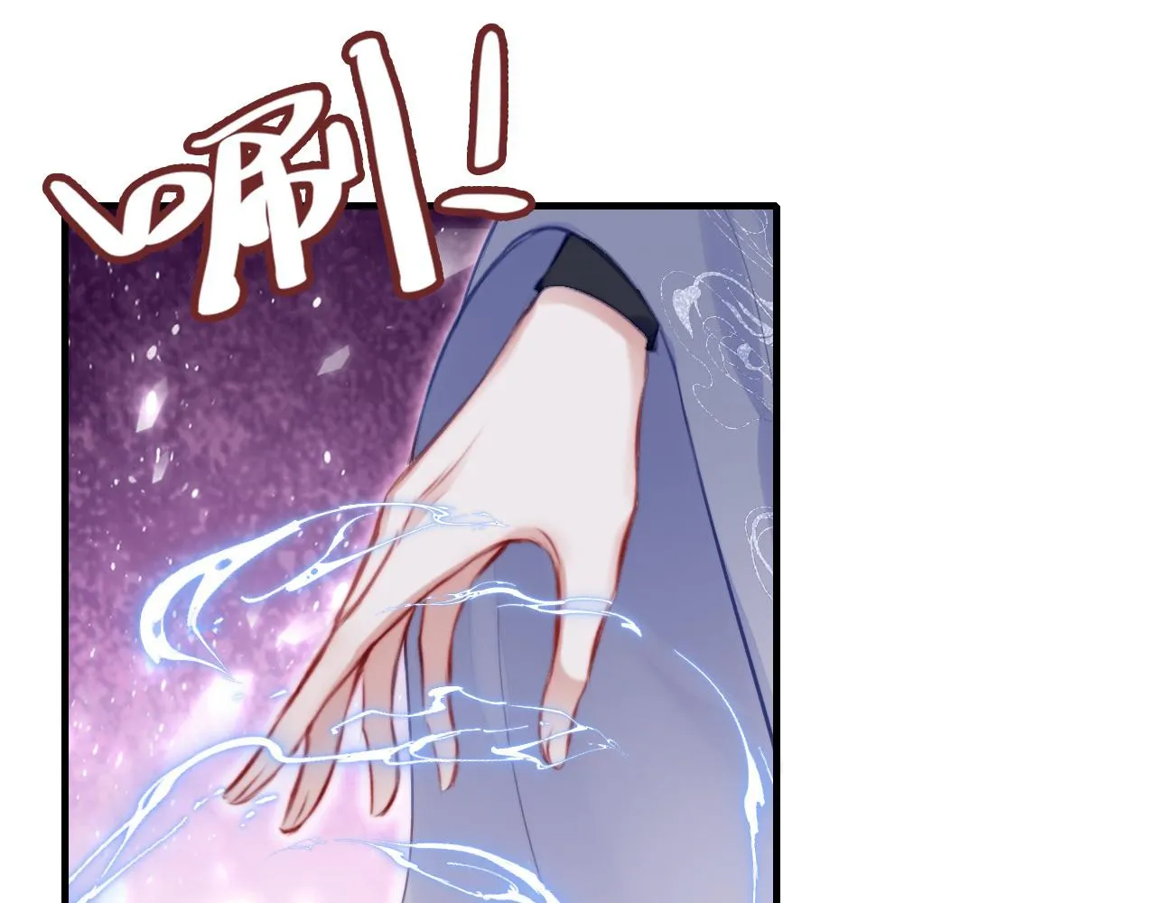第16话 调戏别人会被揍~ 第49页