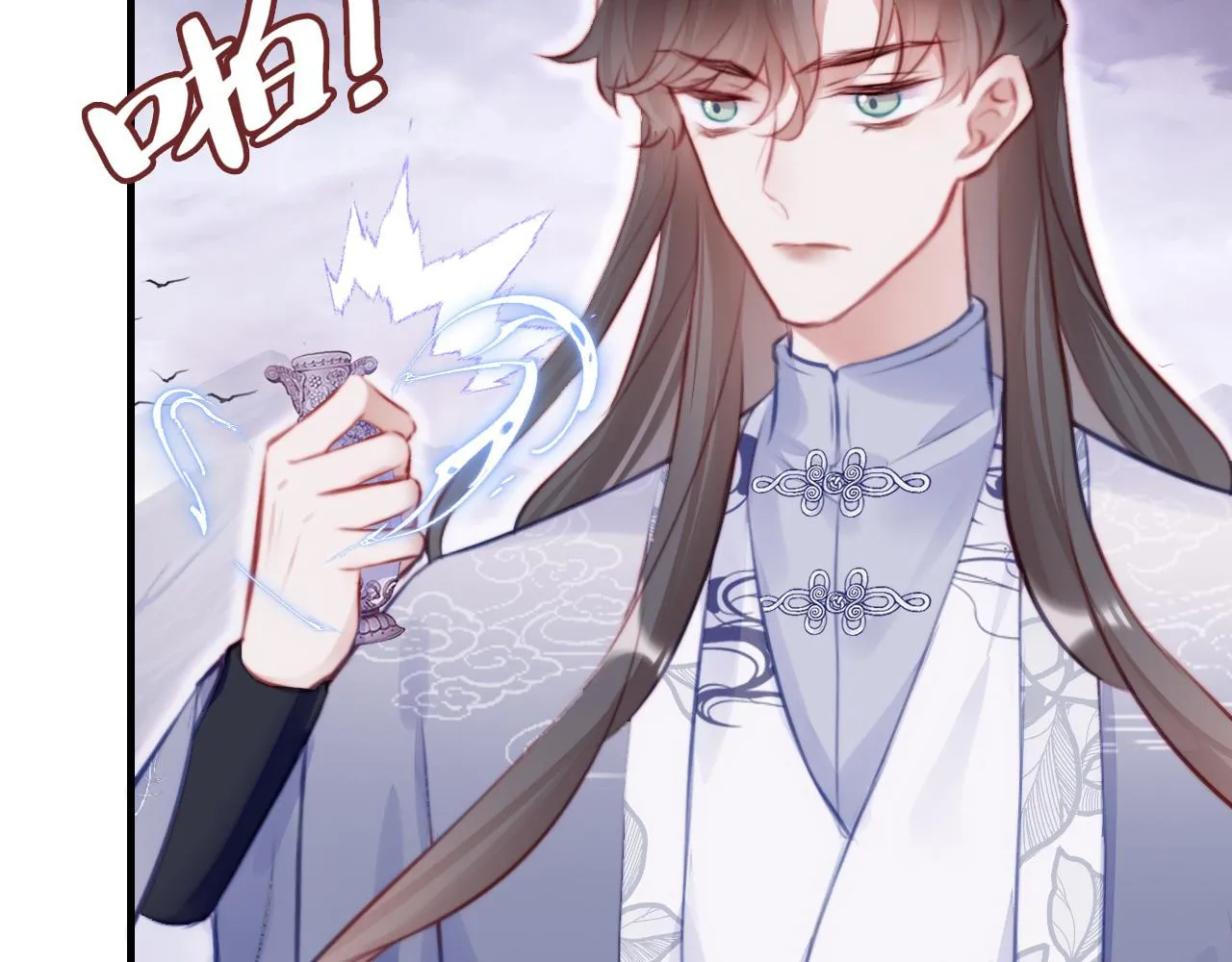 第16话 调戏别人会被揍~ 第51页