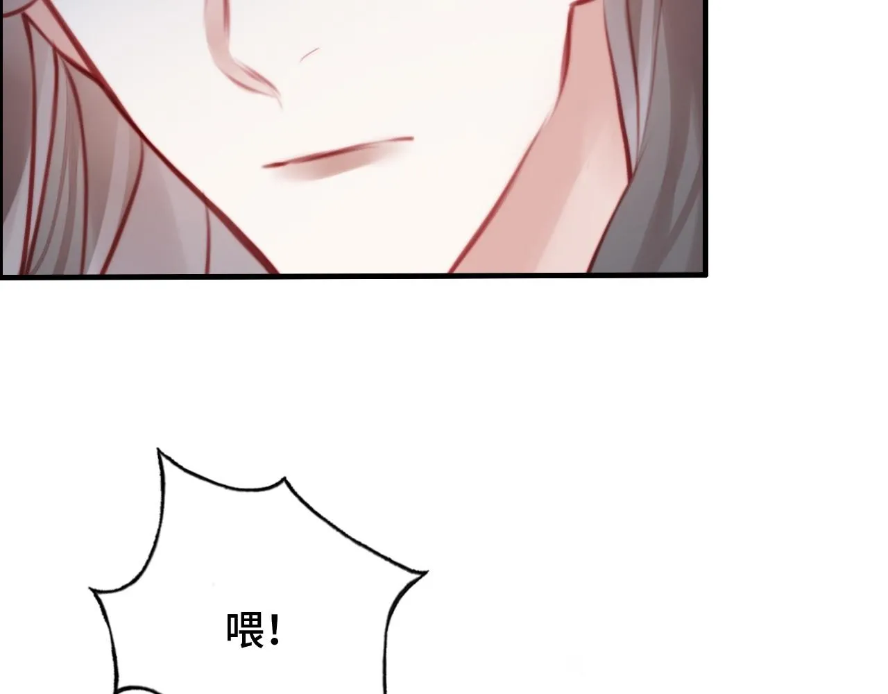 第16话 调戏别人会被揍~ 第55页