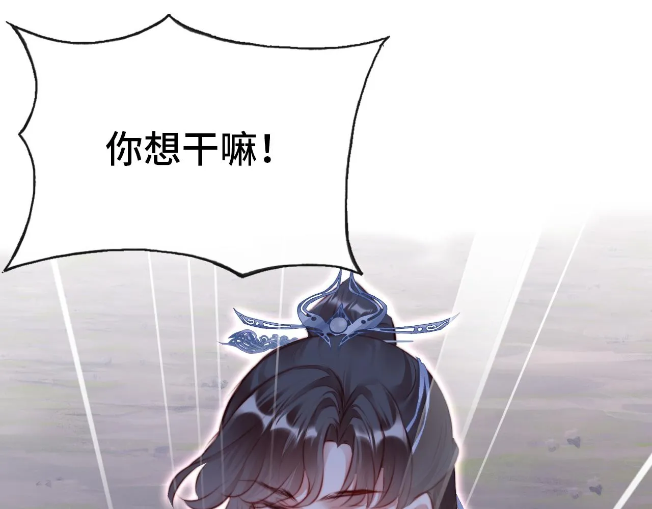 第16话 调戏别人会被揍~ 第58页