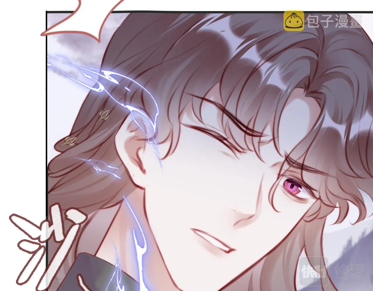 第16话 调戏别人会被揍~ 第62页
