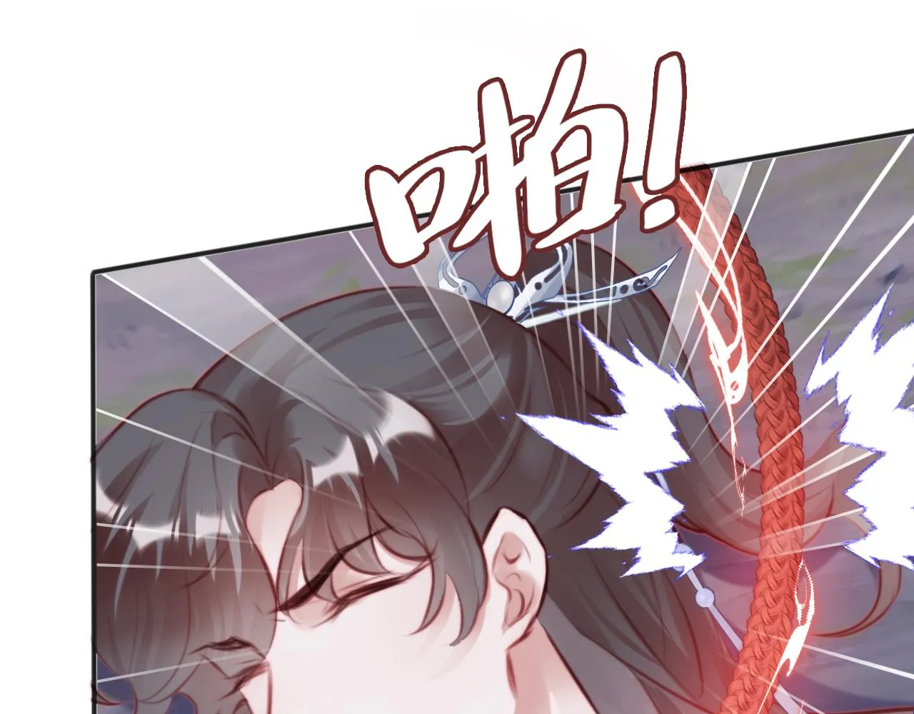 第16话 调戏别人会被揍~ 第76页