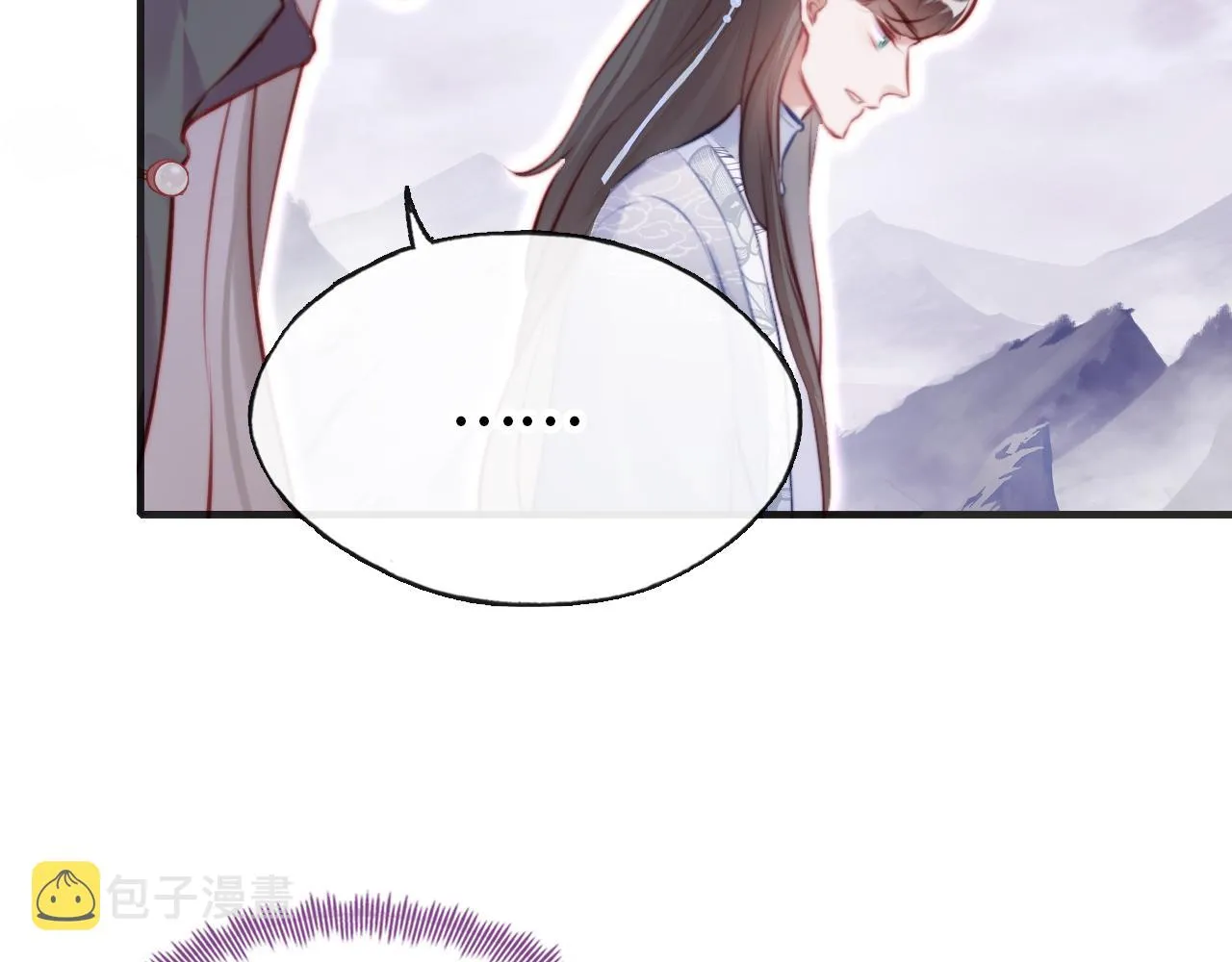 第16话 调戏别人会被揍~ 第98页
