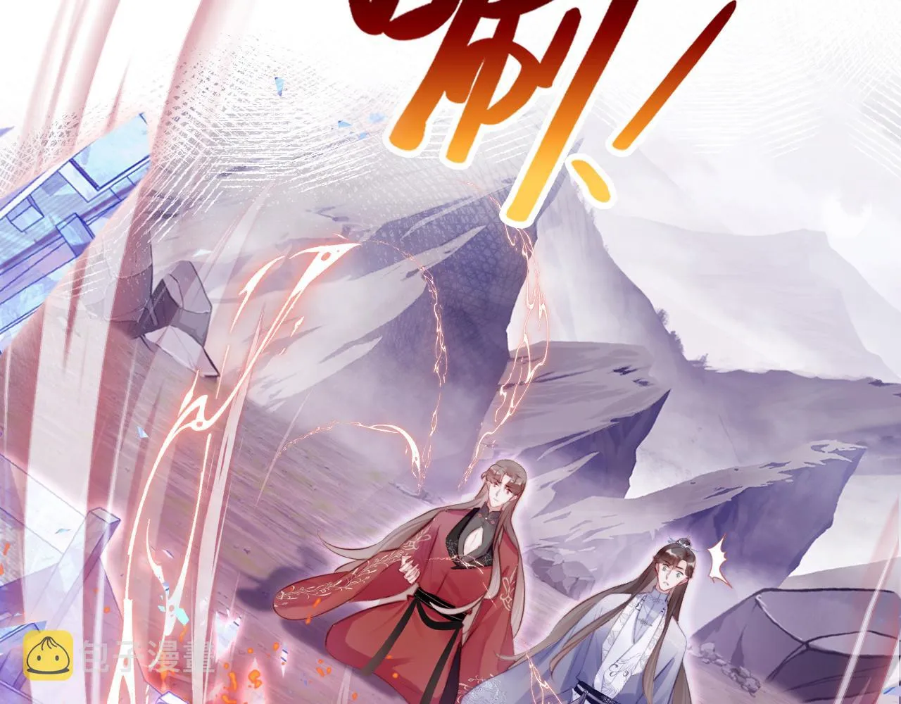 第16话 调戏别人会被揍~ 第104页