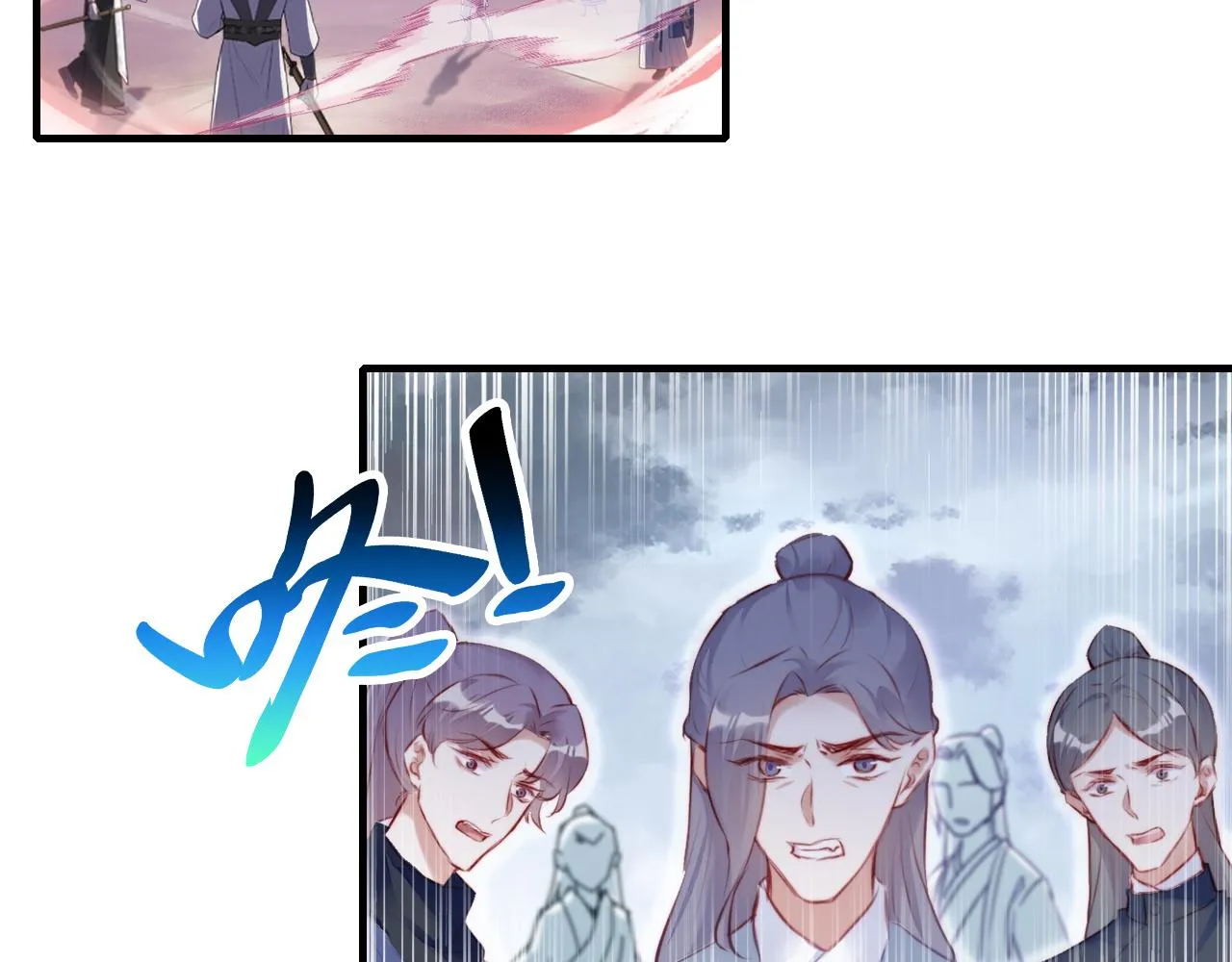 第13话 为师来晚了 第6页