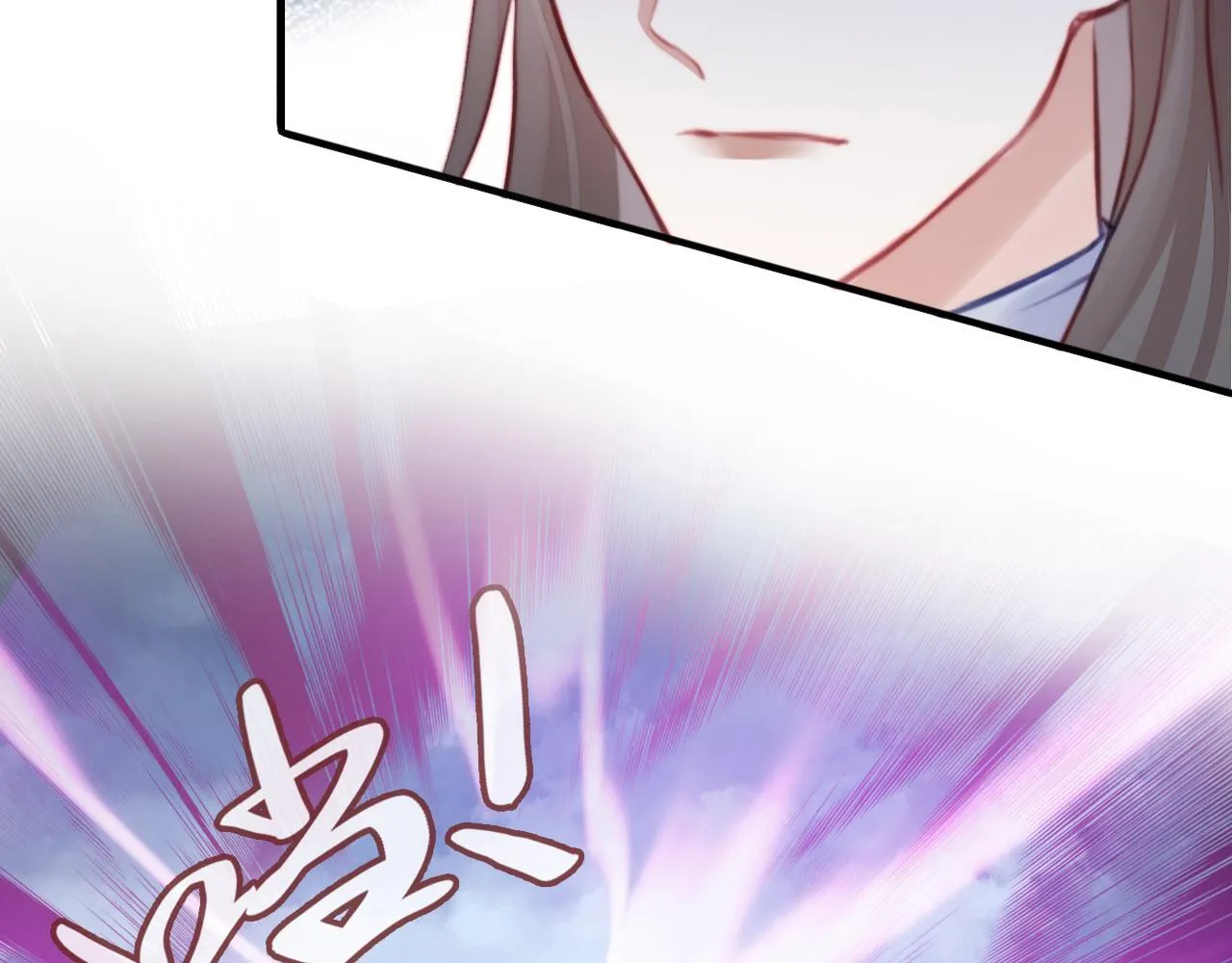 第13话 为师来晚了 第11页