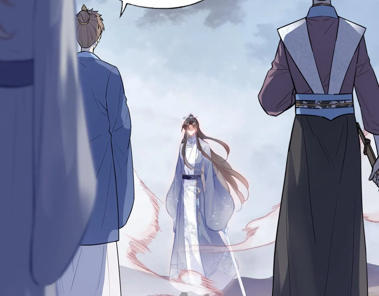 第13话 为师来晚了 第17页