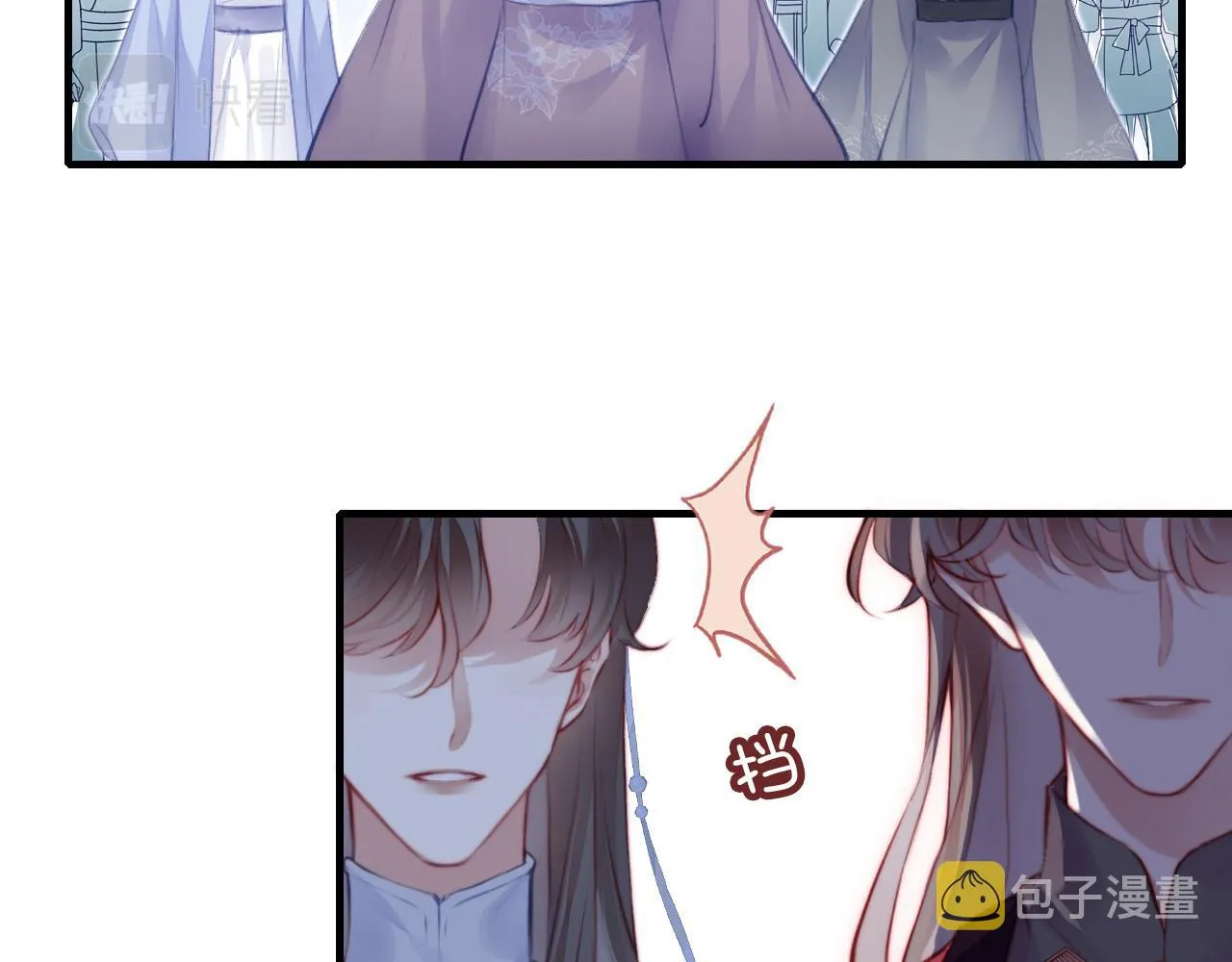 第13话 为师来晚了 第22页