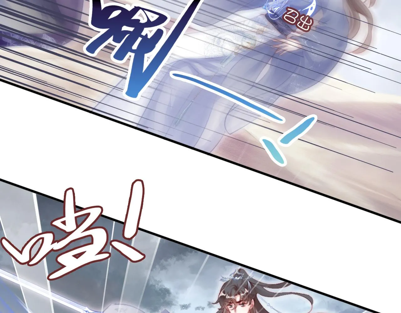 第13话 为师来晚了 第35页