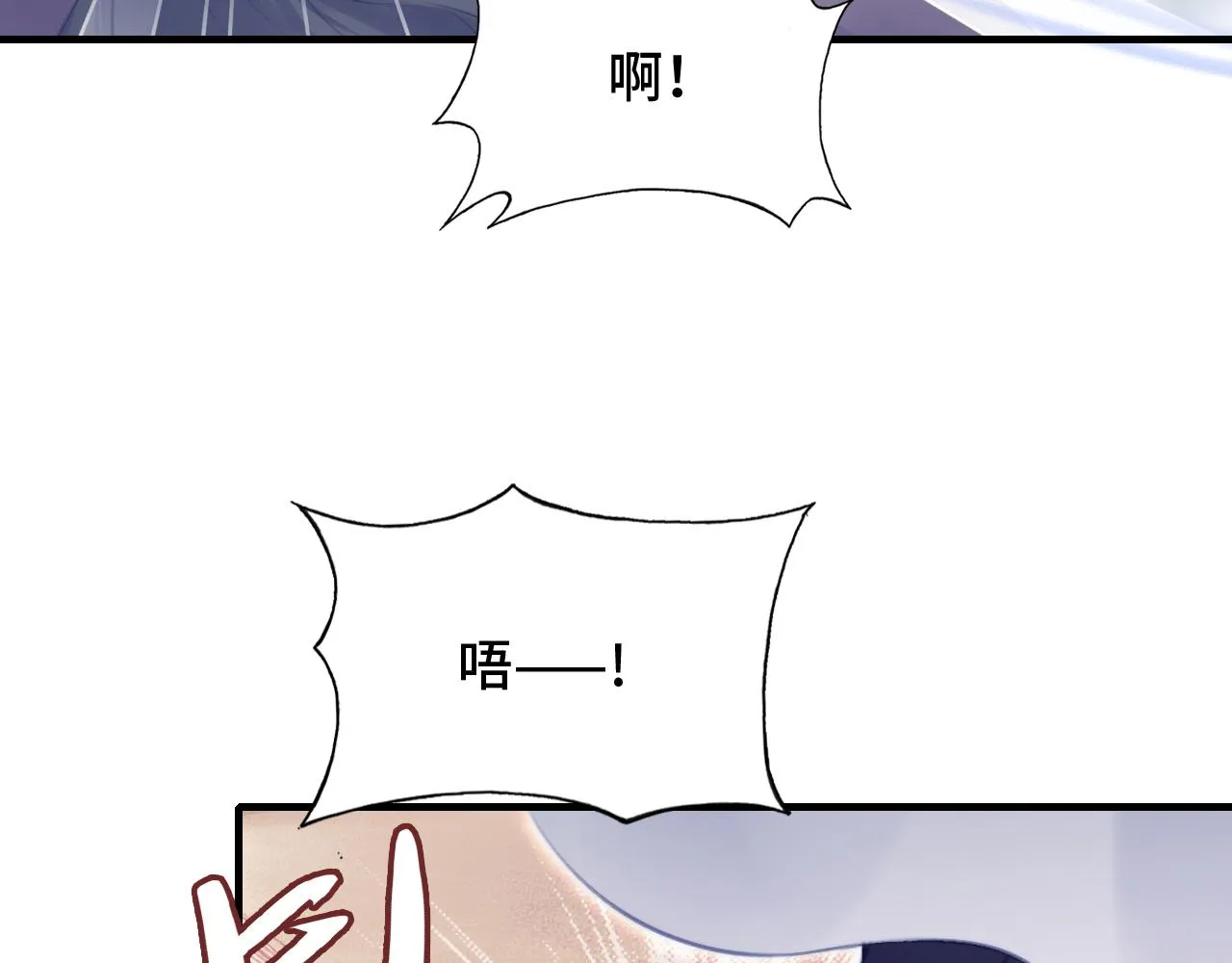第13话 为师来晚了 第37页