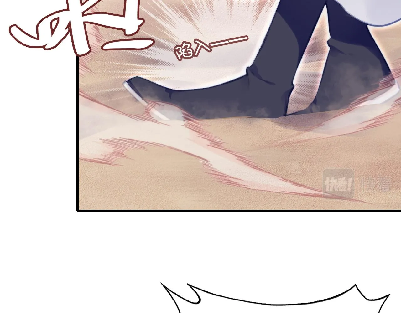 第13话 为师来晚了 第38页