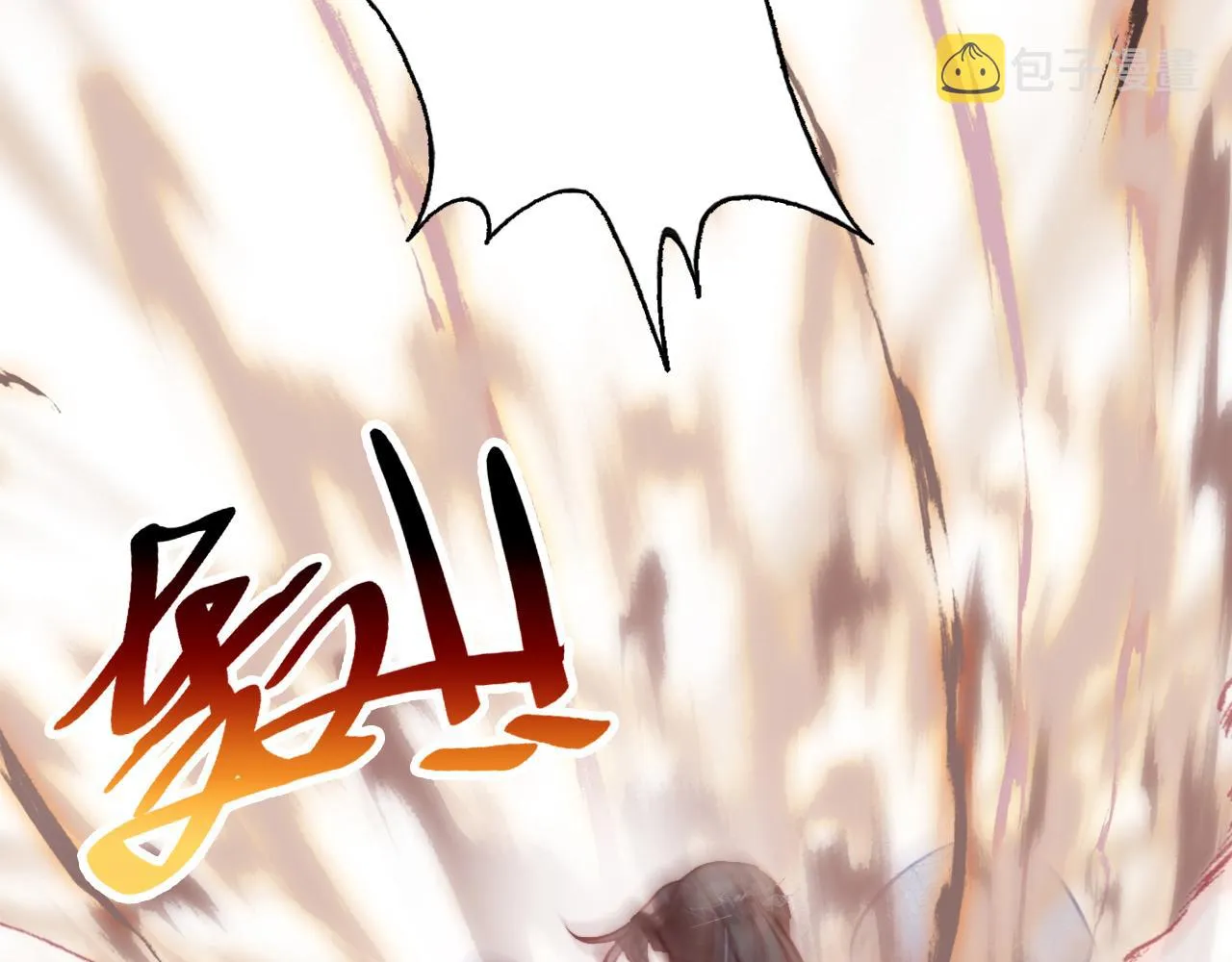 第13话 为师来晚了 第41页