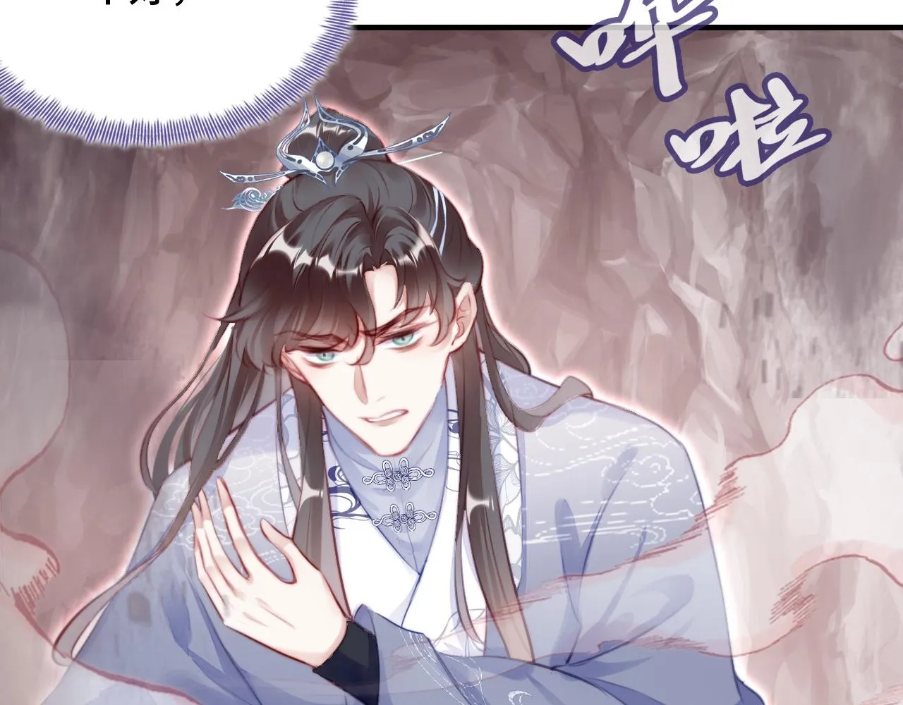 第13话 为师来晚了 第62页