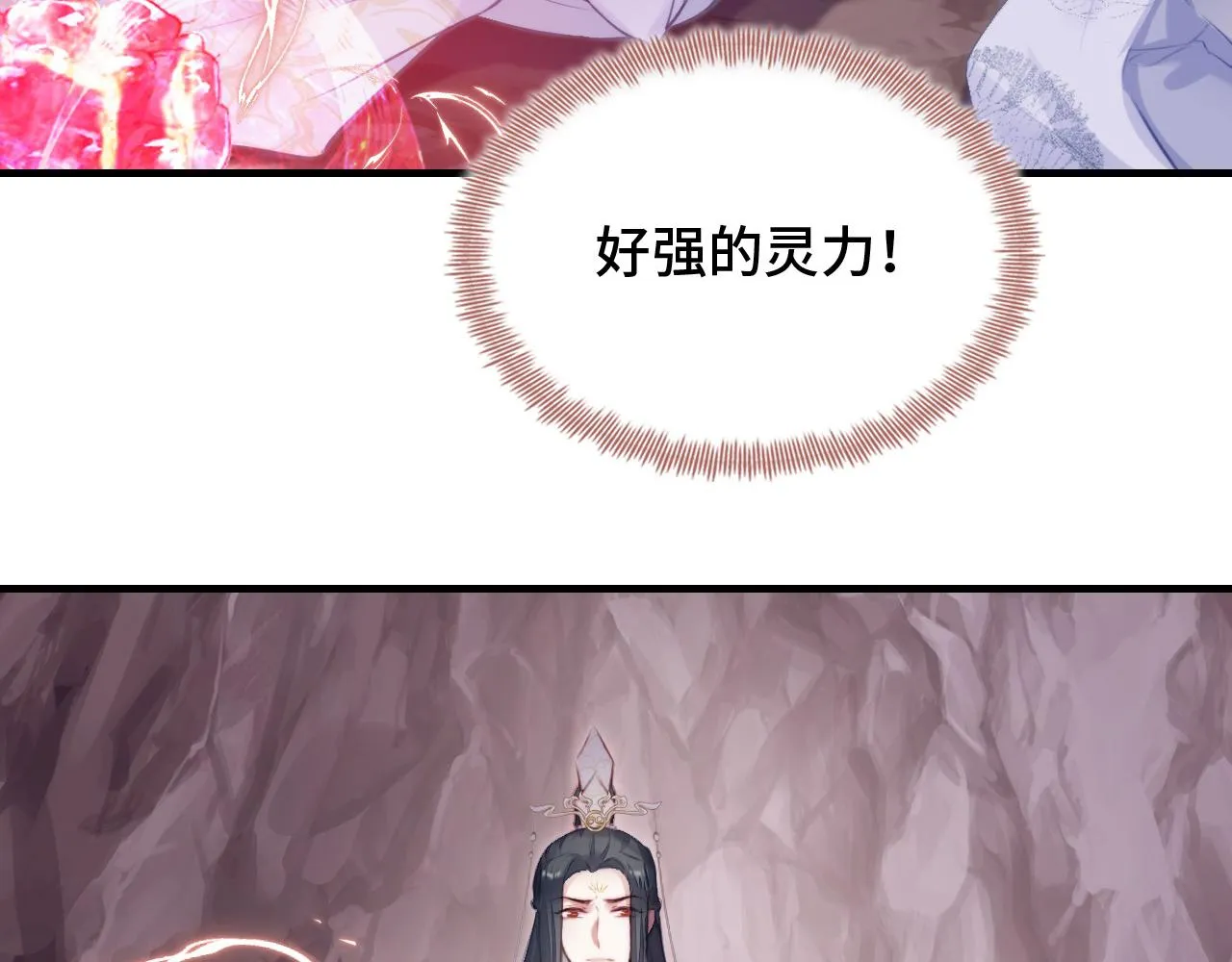 第13话 为师来晚了 第75页