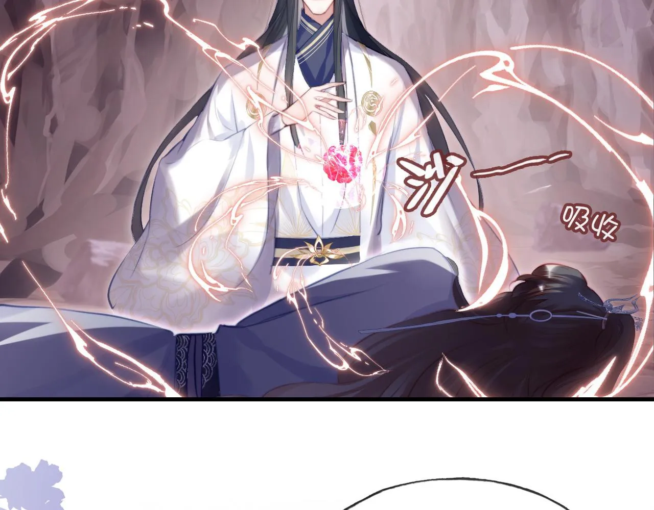 第13话 为师来晚了 第76页