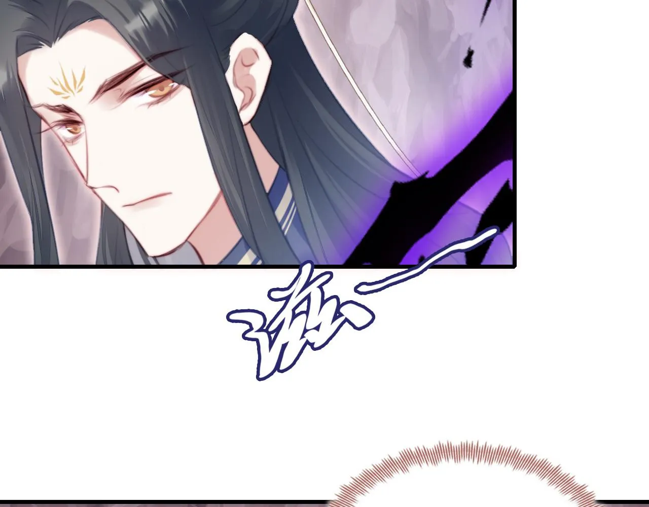 第13话 为师来晚了 第80页