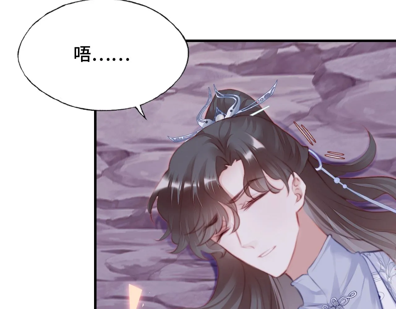 第13话 为师来晚了 第83页