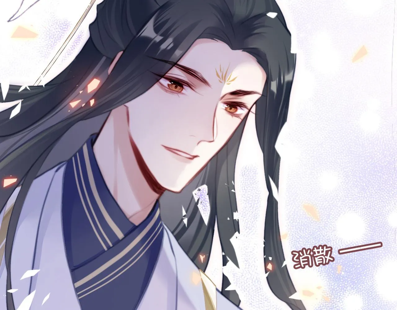 第13话 为师来晚了 第85页