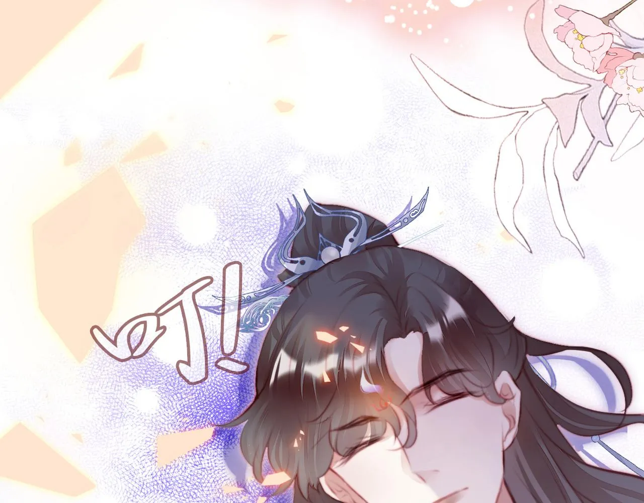 第13话 为师来晚了 第87页