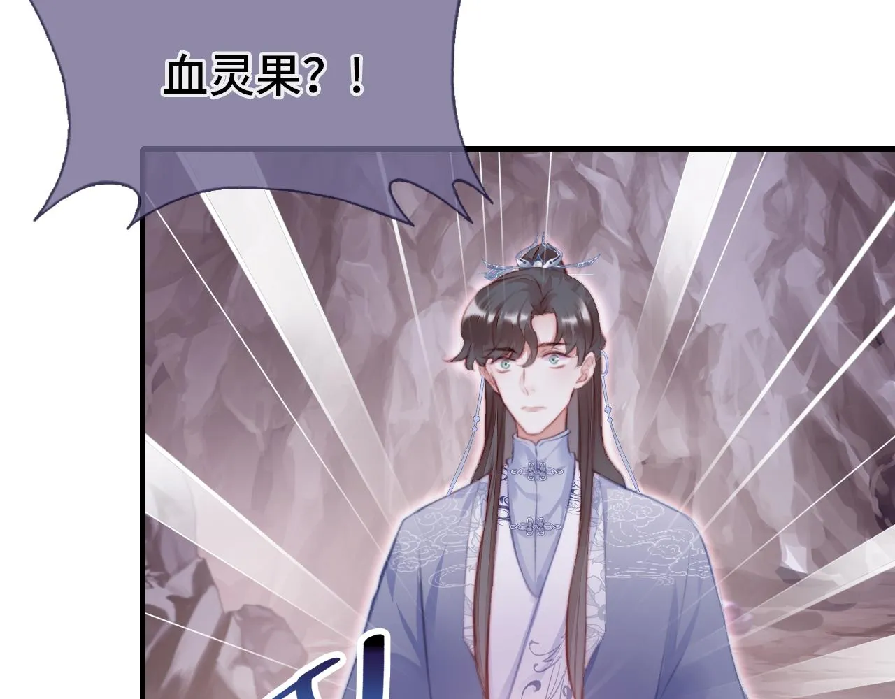 第14话 决裂 第27页