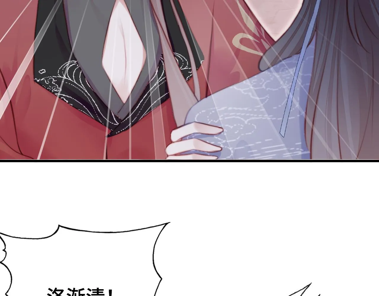 第14话 决裂 第30页