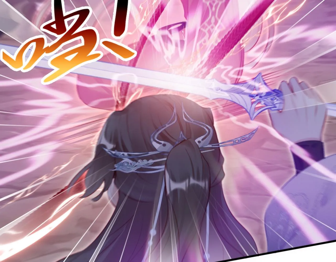 第14话 决裂 第38页