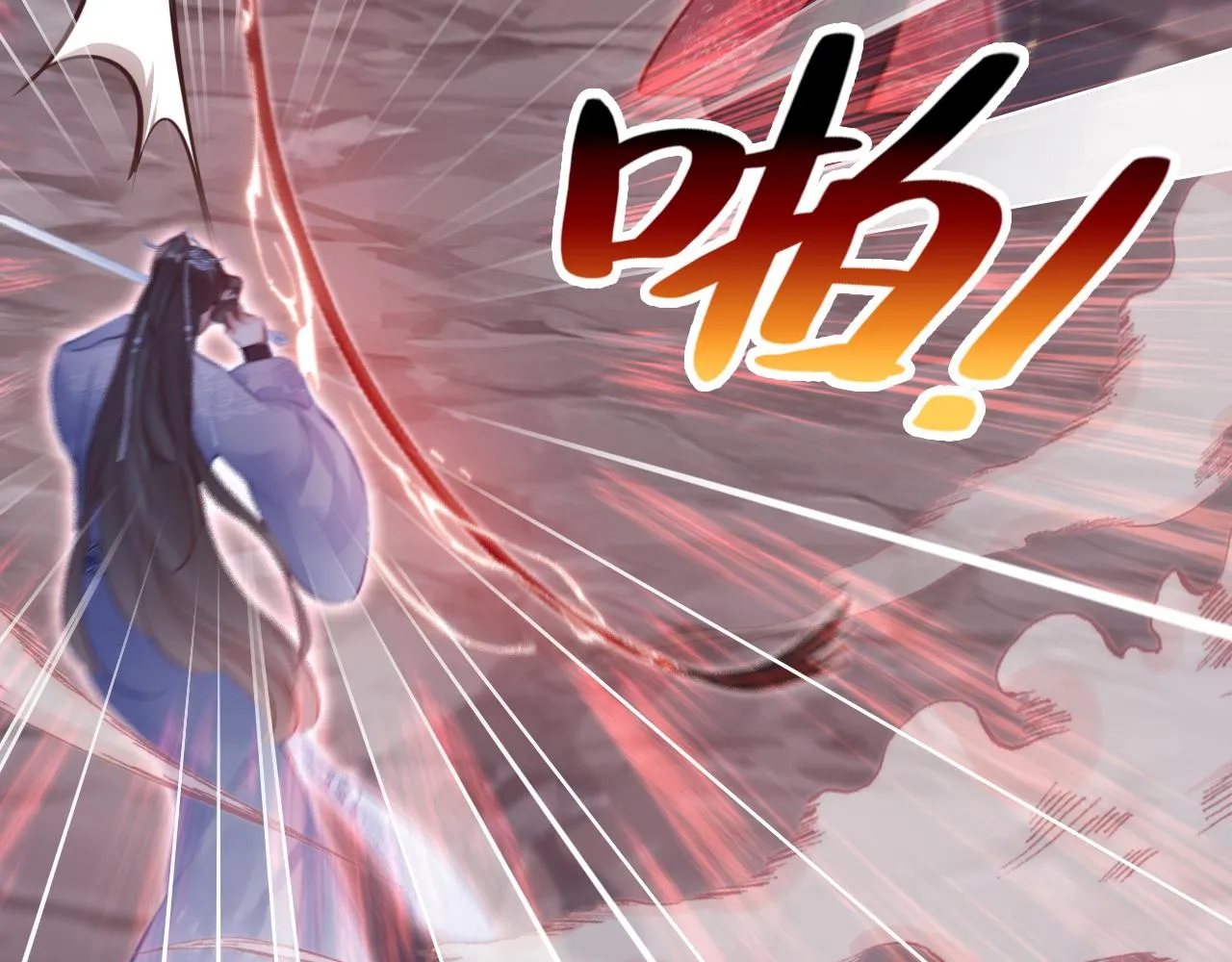 第14话 决裂 第43页