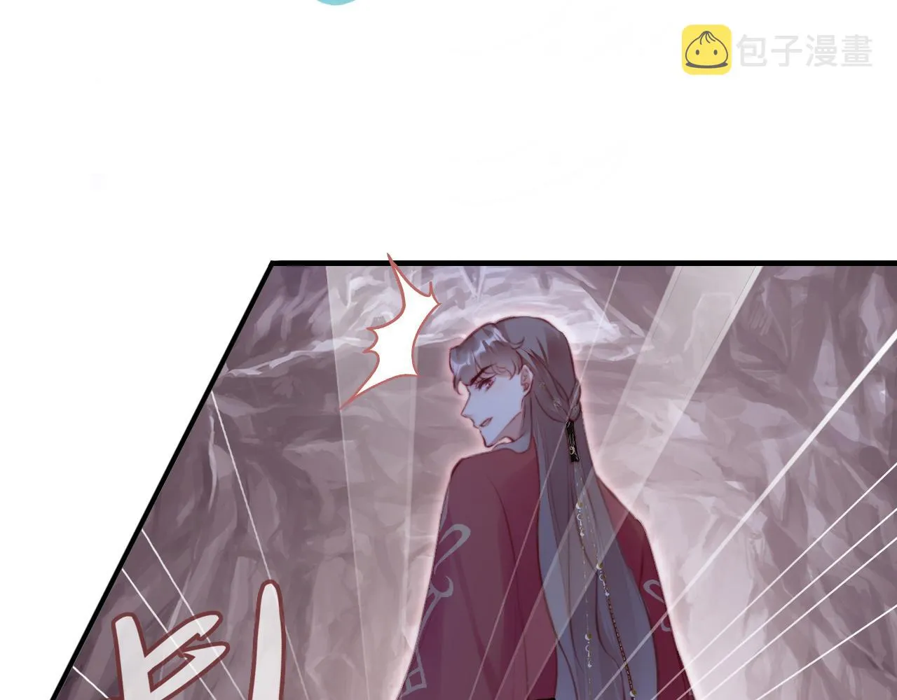 第14话 决裂 第51页