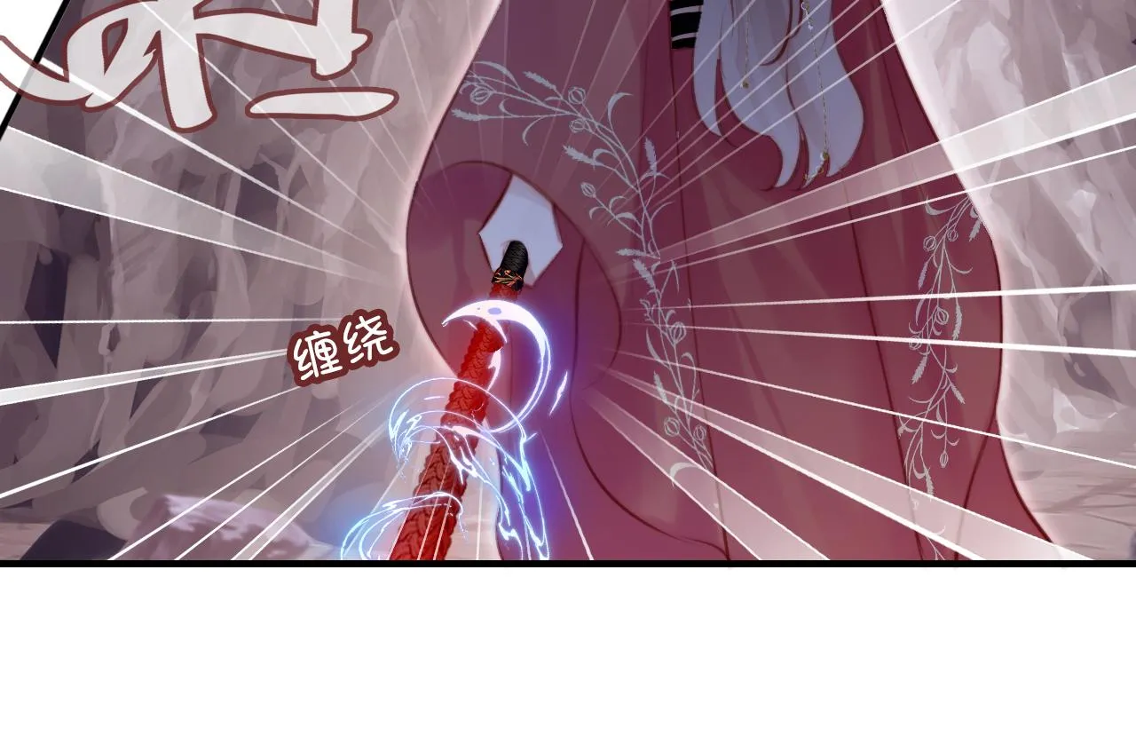 第14话 决裂 第52页
