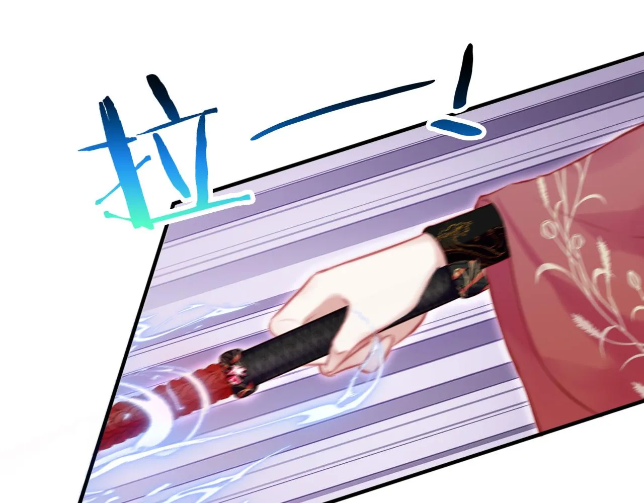 第14话 决裂 第53页