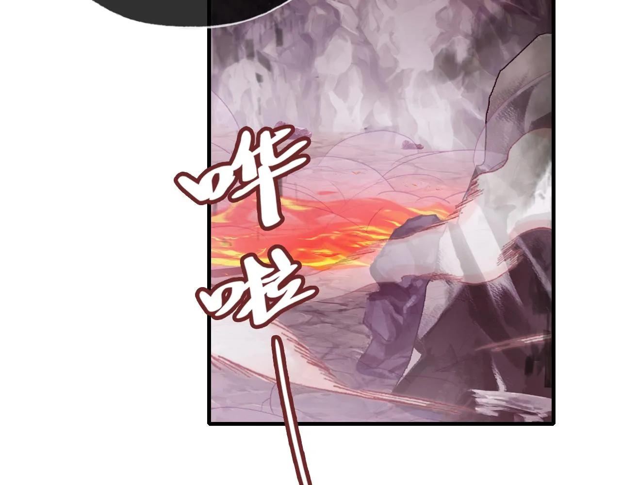 第14话 决裂 第57页