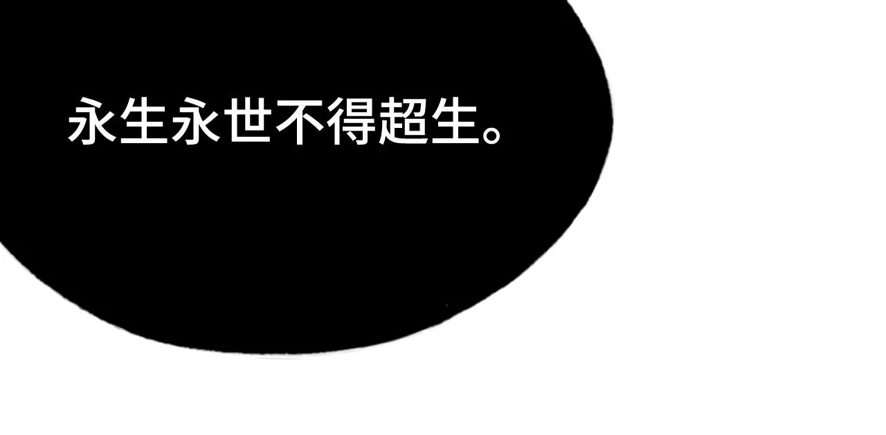 第14话 决裂 第60页
