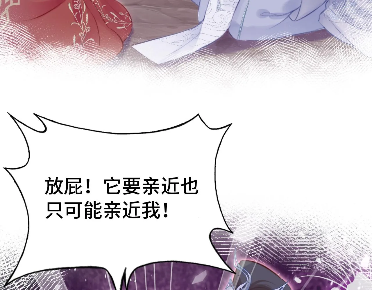 第14话 决裂 第63页