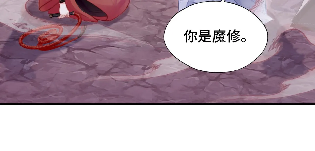 第14话 决裂 第71页