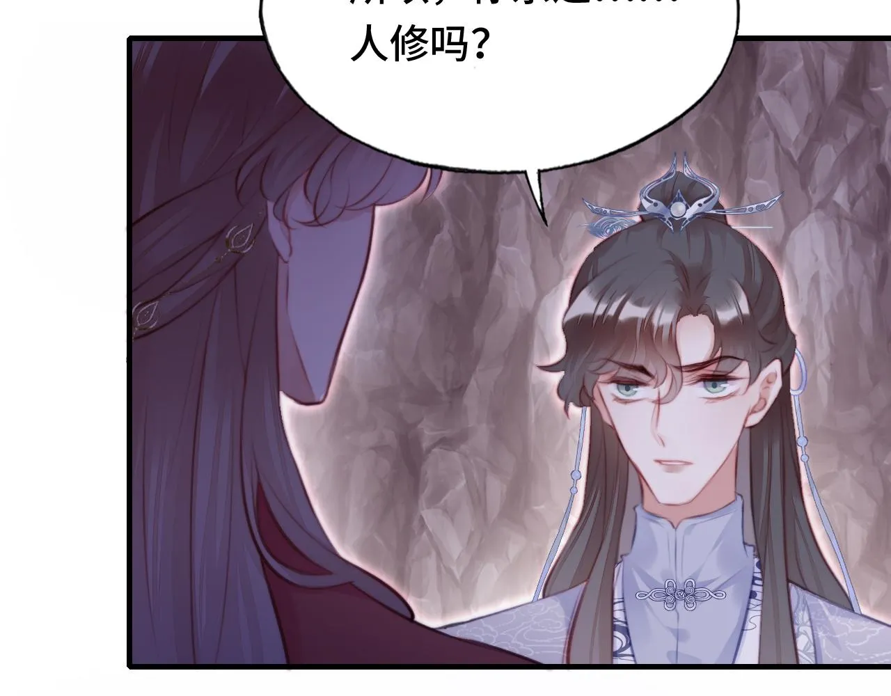 第14话 决裂 第75页