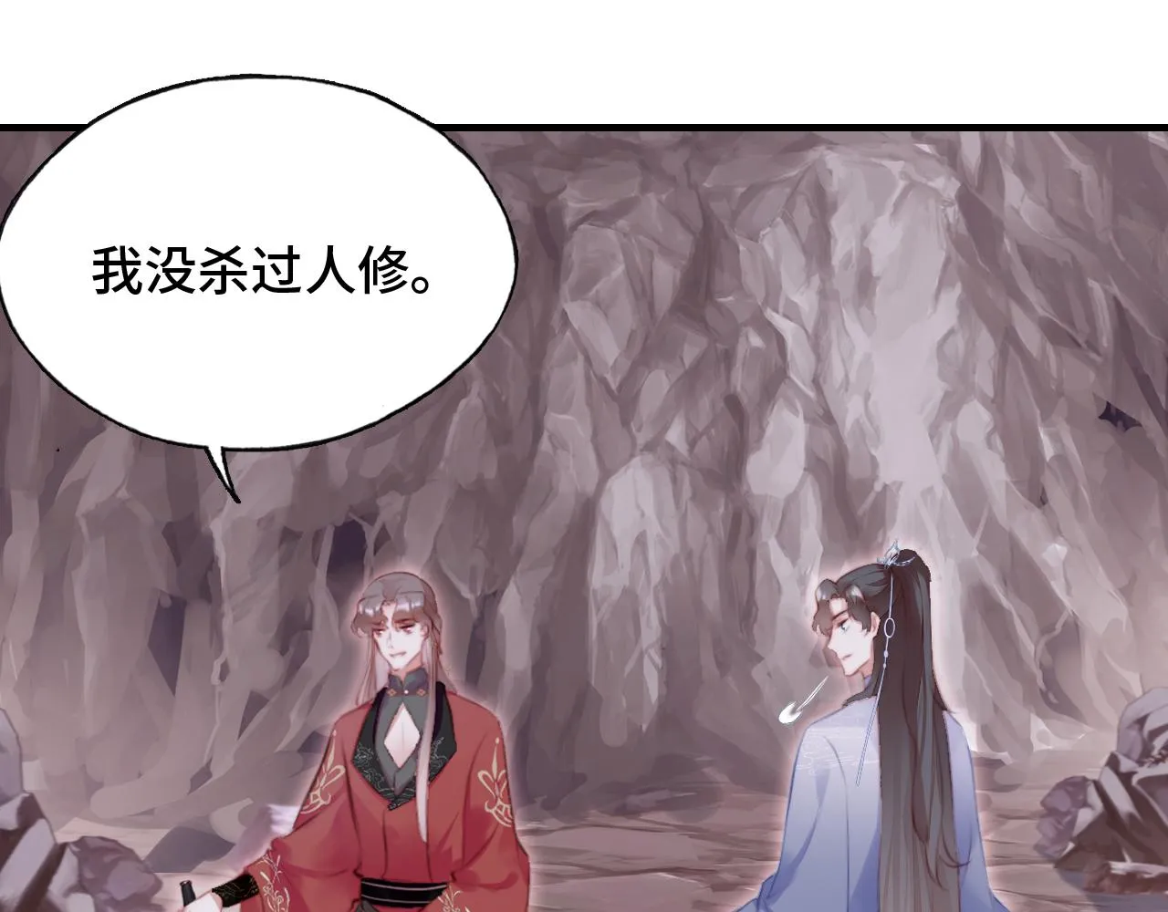 第14话 决裂 第78页