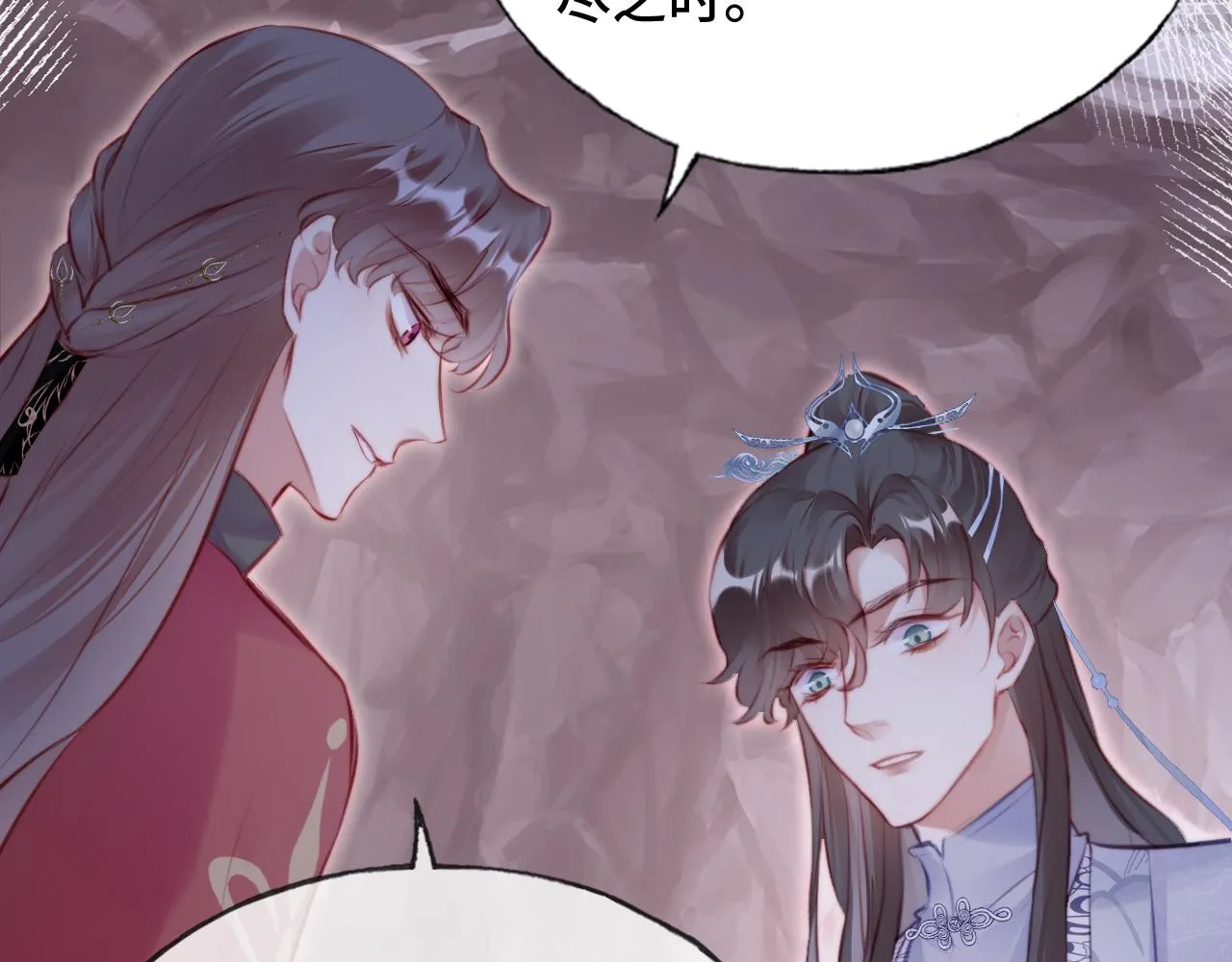 第14话 决裂 第87页