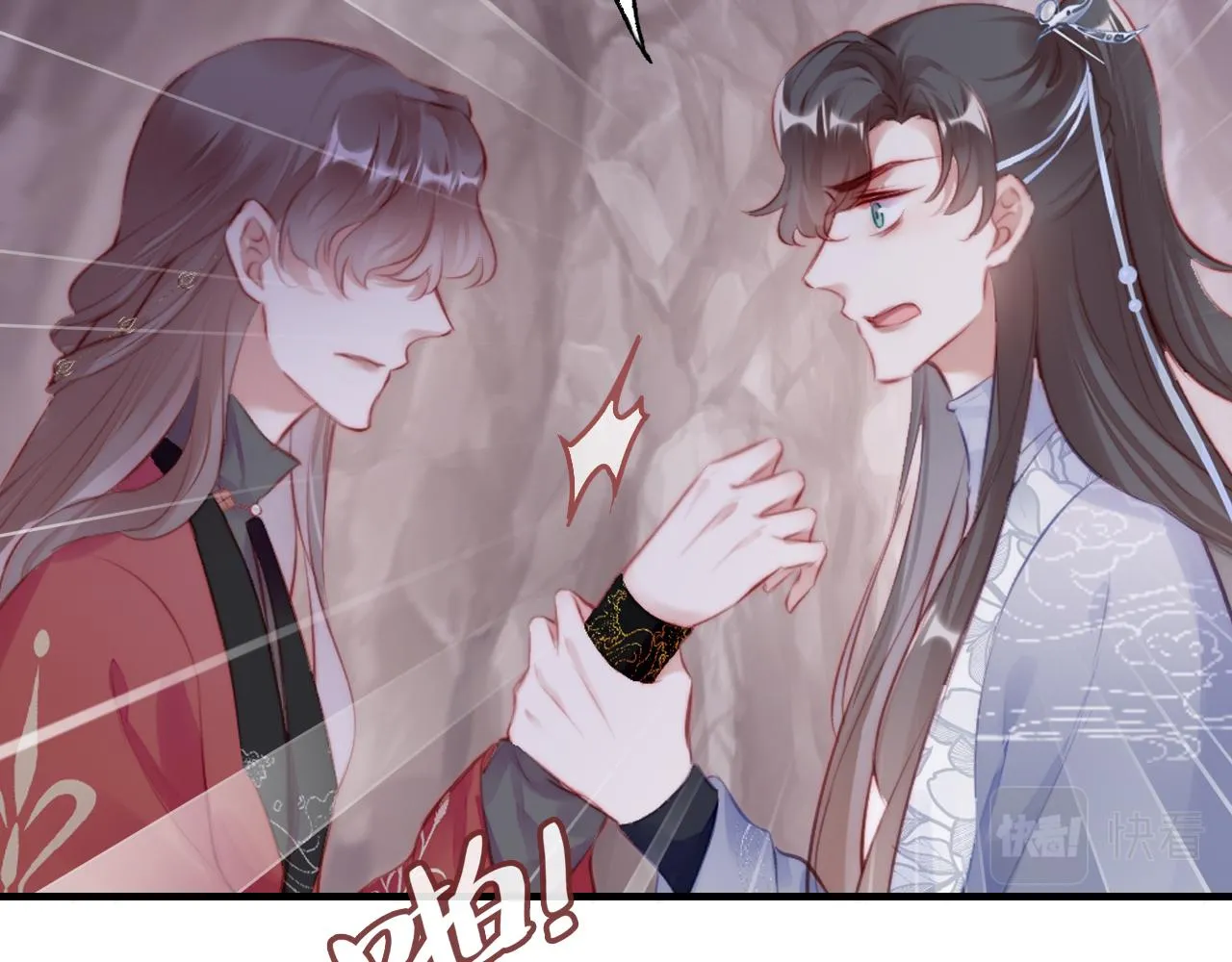 第14话 决裂 第90页