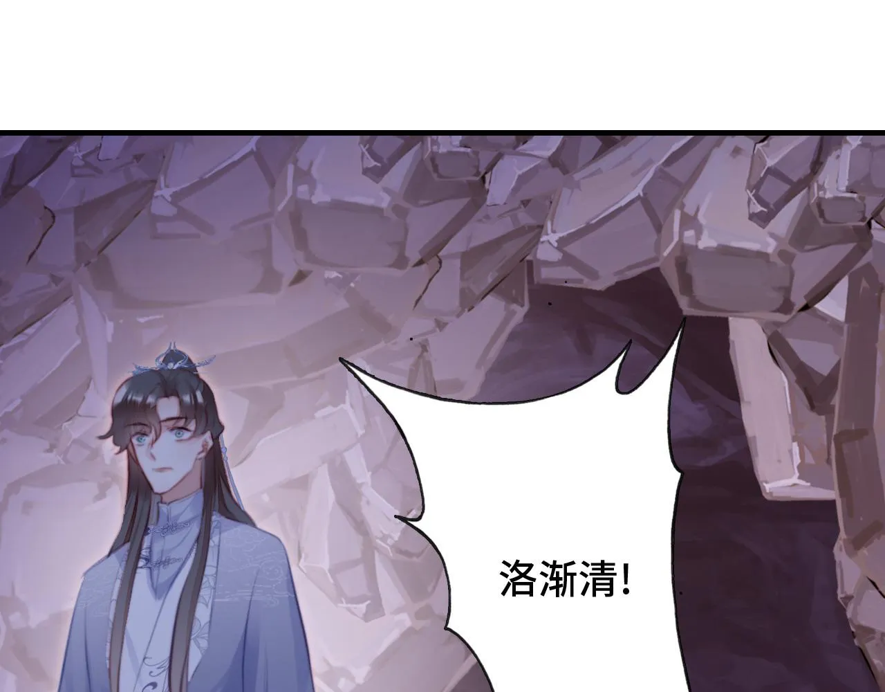 第14话 决裂 第106页