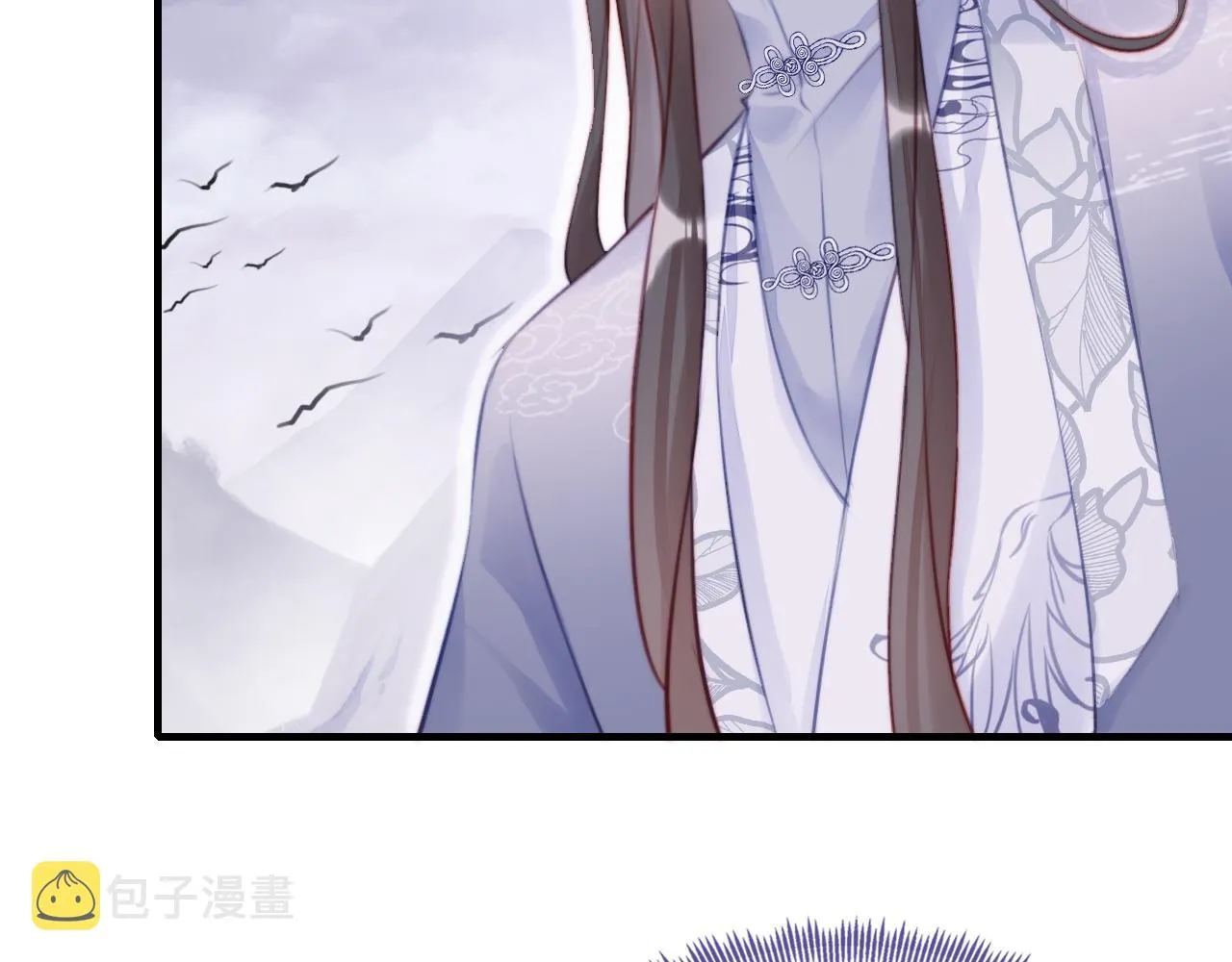 第15话 前世身份暴露？！ 第18页