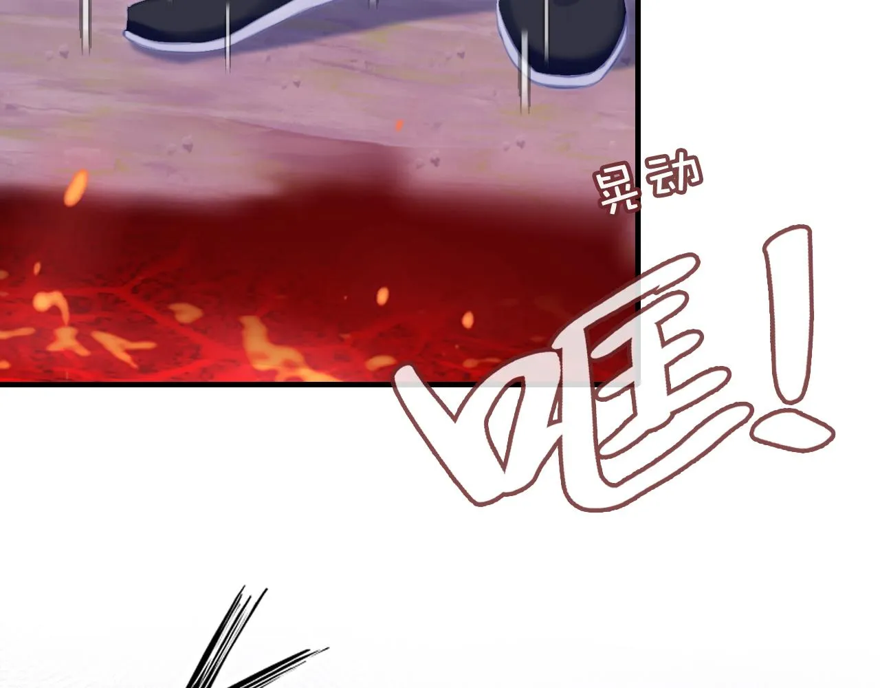 第15话 前世身份暴露？！ 第20页