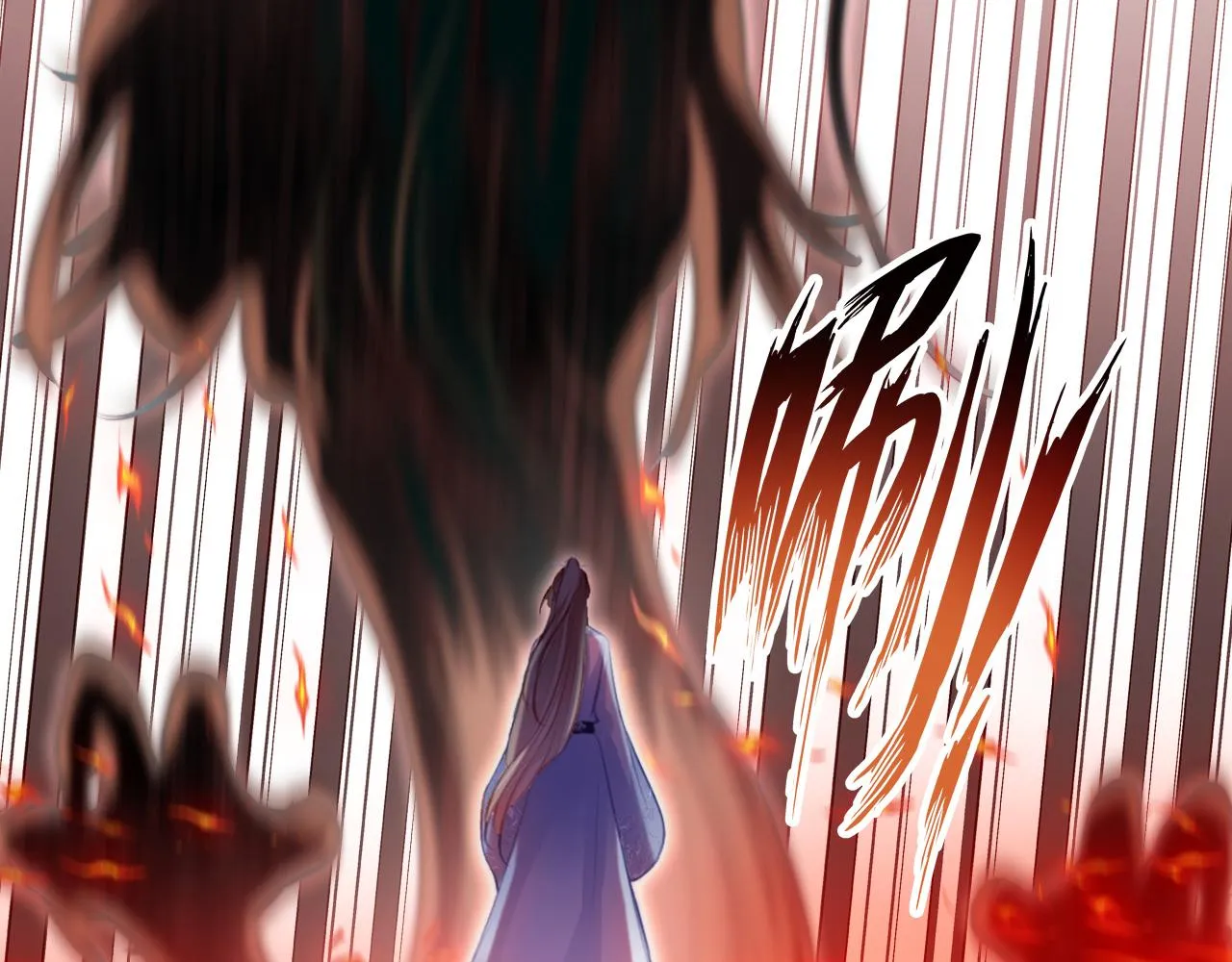 第15话 前世身份暴露？！ 第25页