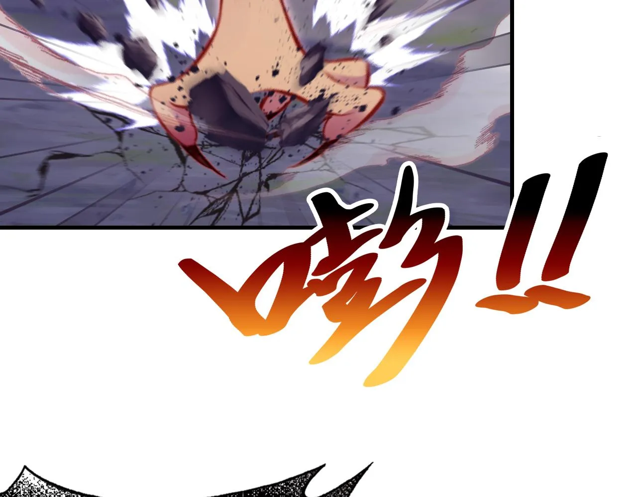 第15话 前世身份暴露？！ 第32页