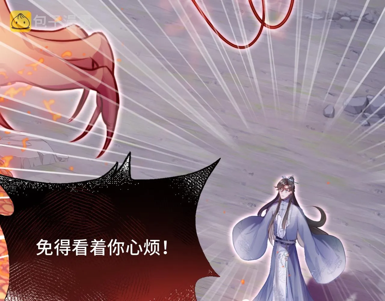 第15话 前世身份暴露？！ 第38页