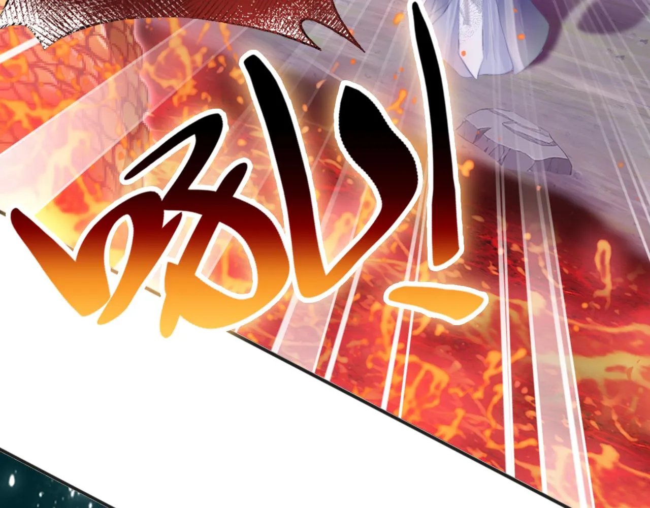 第15话 前世身份暴露？！ 第39页