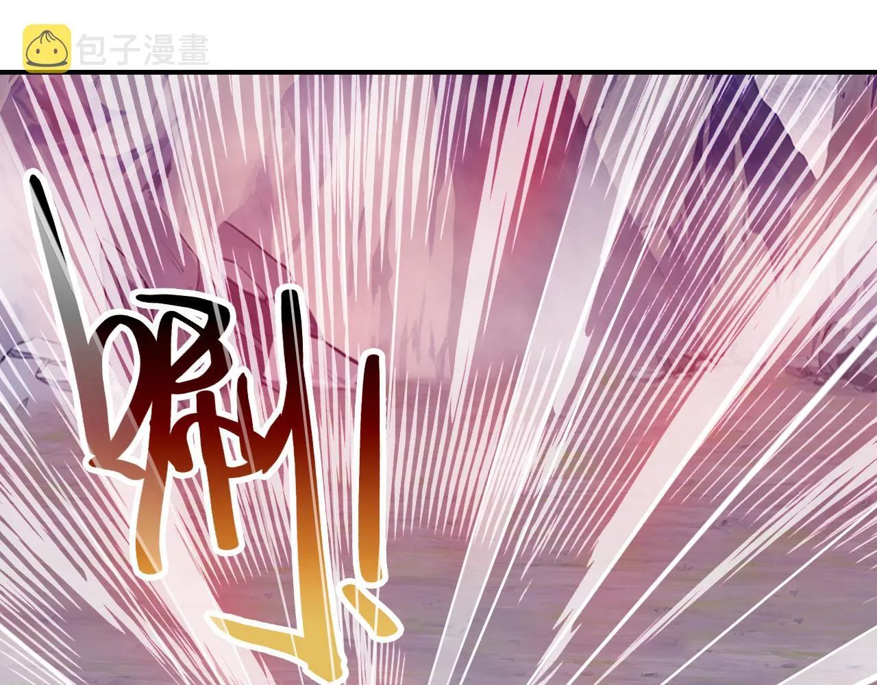 第15话 前世身份暴露？！ 第69页