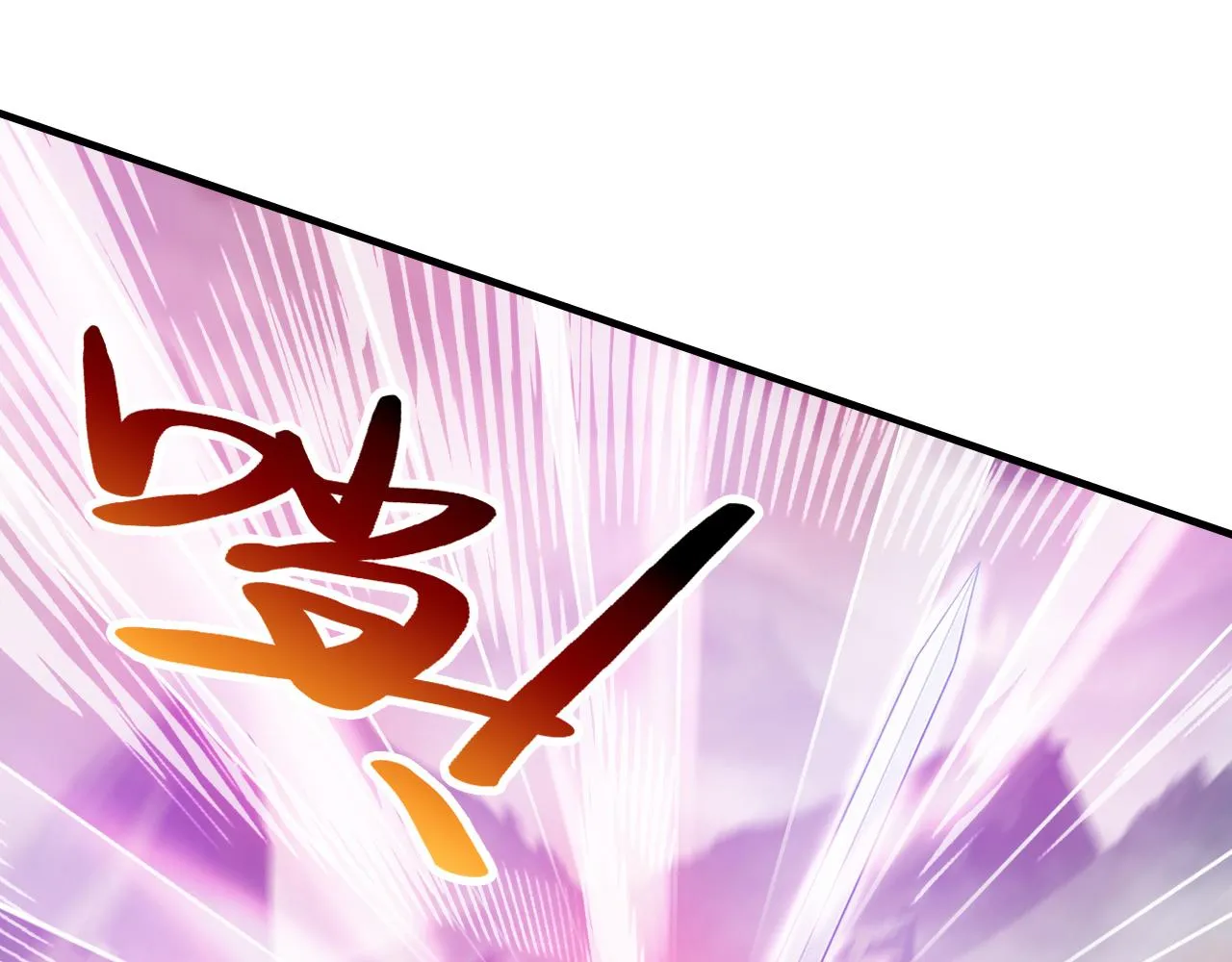 第15话 前世身份暴露？！ 第73页