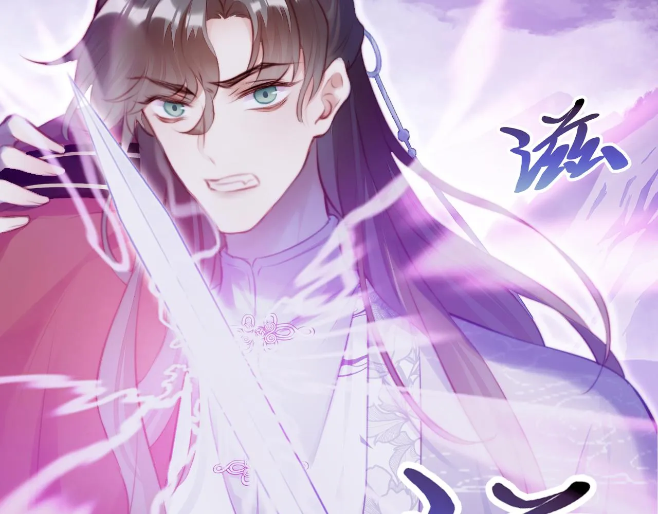 第15话 前世身份暴露？！ 第77页