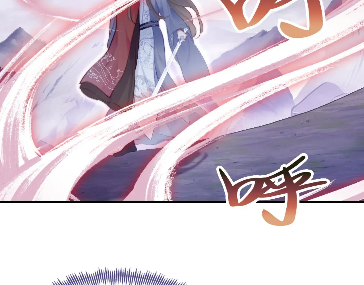 第15话 前世身份暴露？！ 第81页