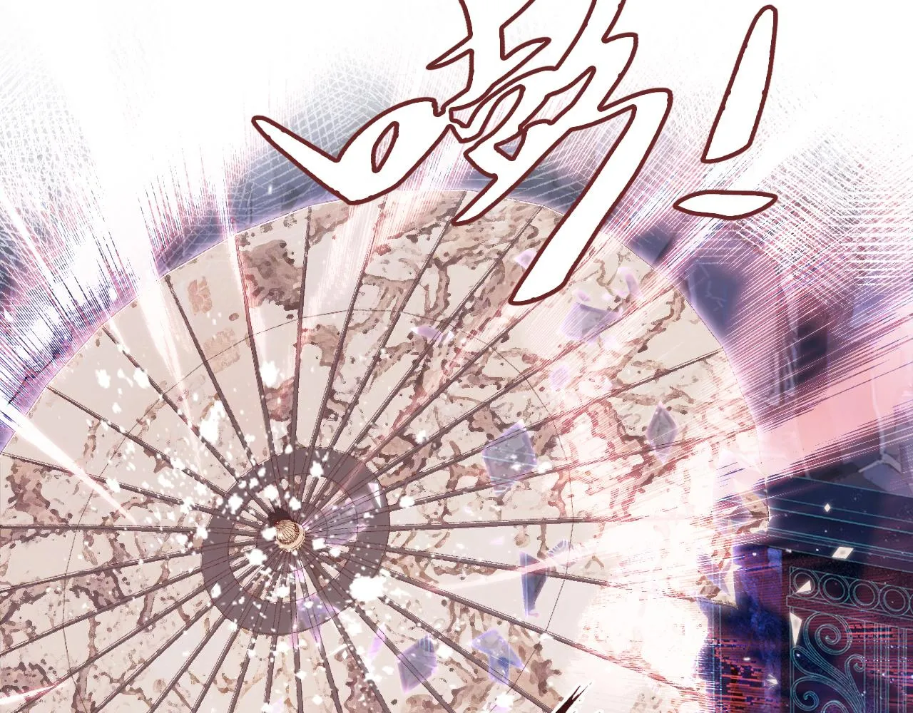 第15话 前世身份暴露？！ 第84页